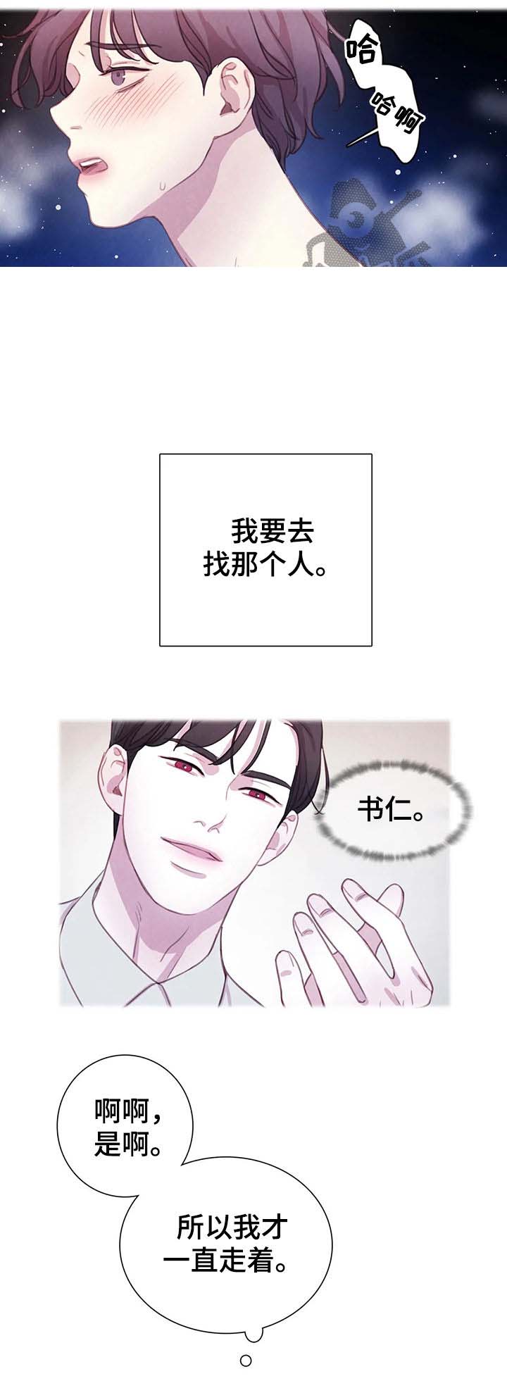 第61话 第3页