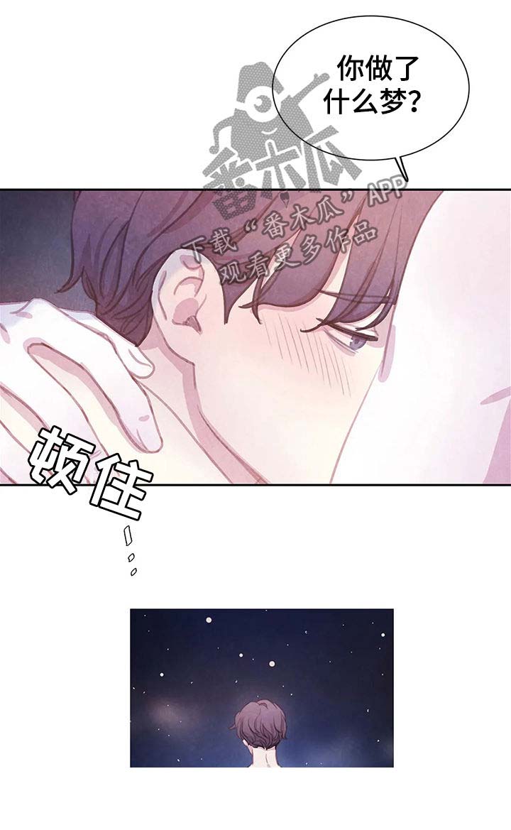 第61话 第10页