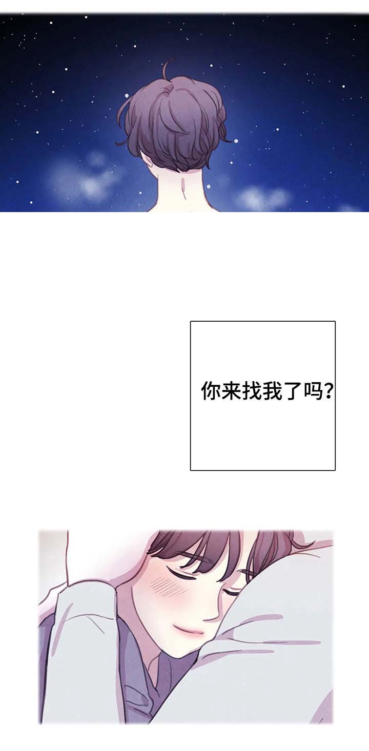 第61话 第5页