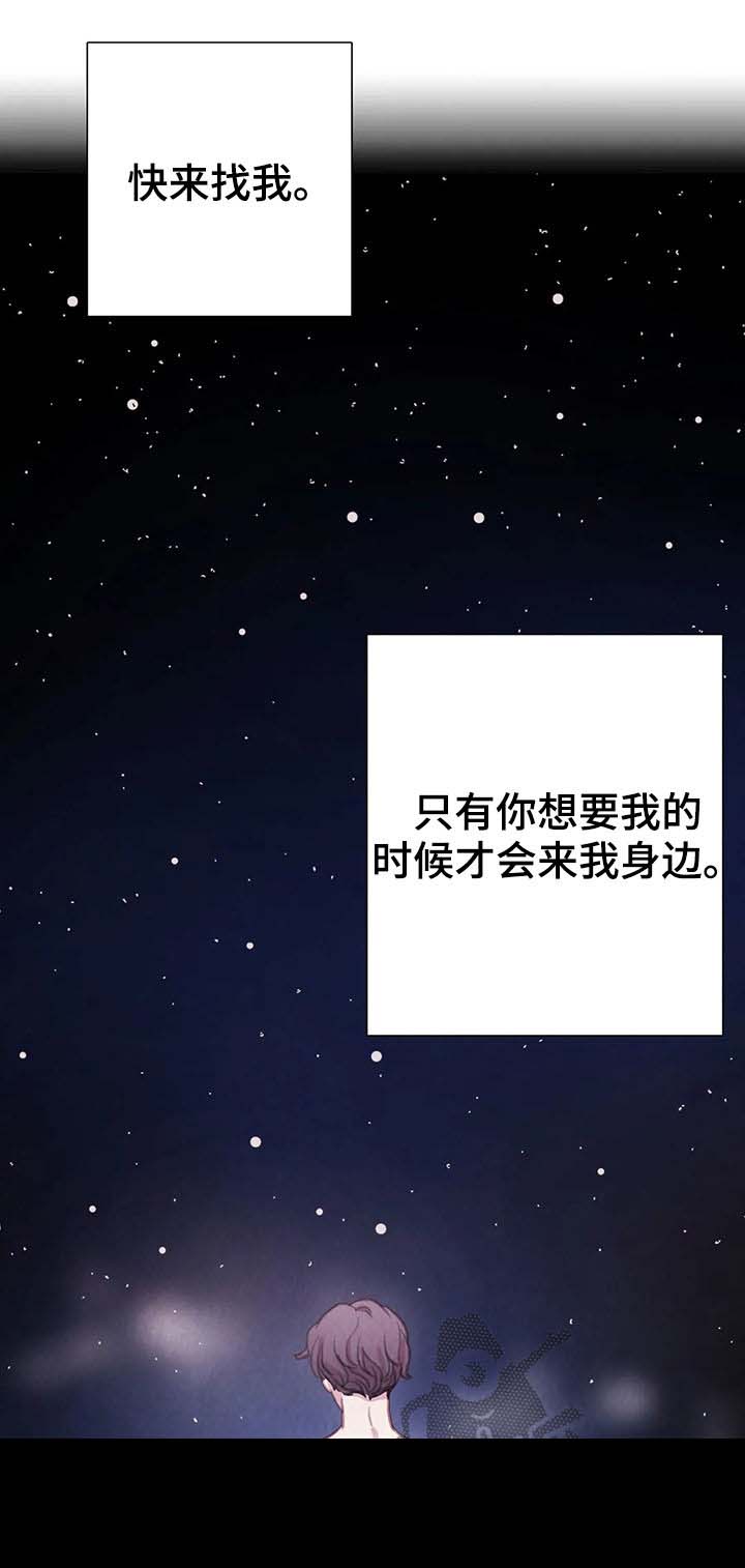 第61话 第6页