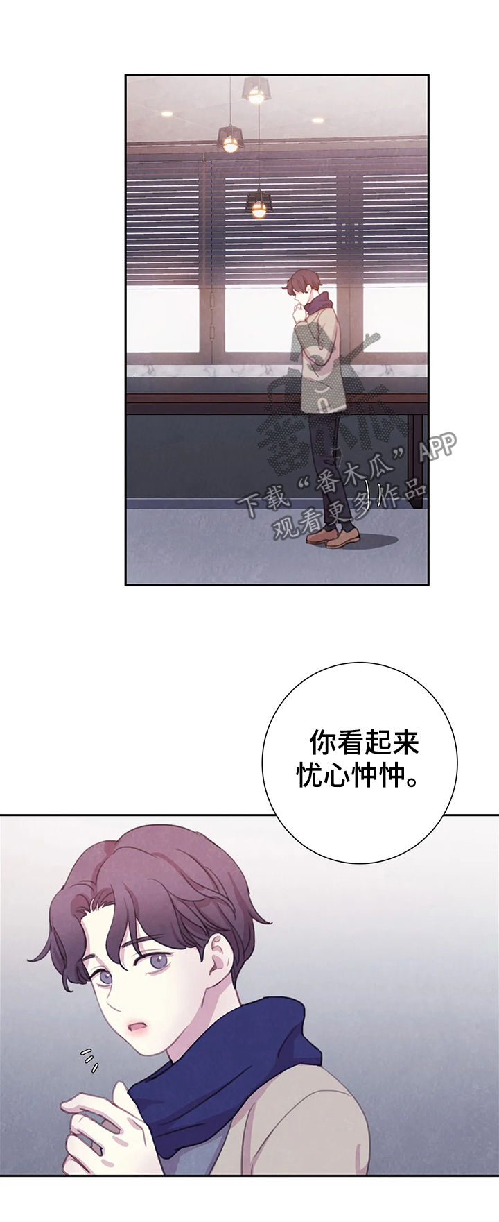 第61话 第12页