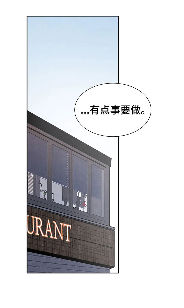 第61话 第11页