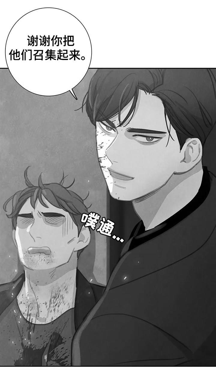 第59话 第7页