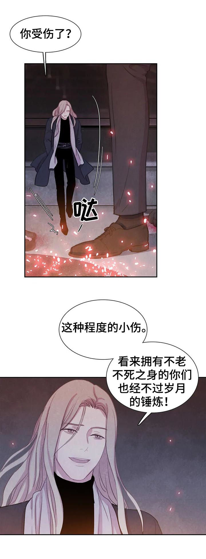 第59话 第12页