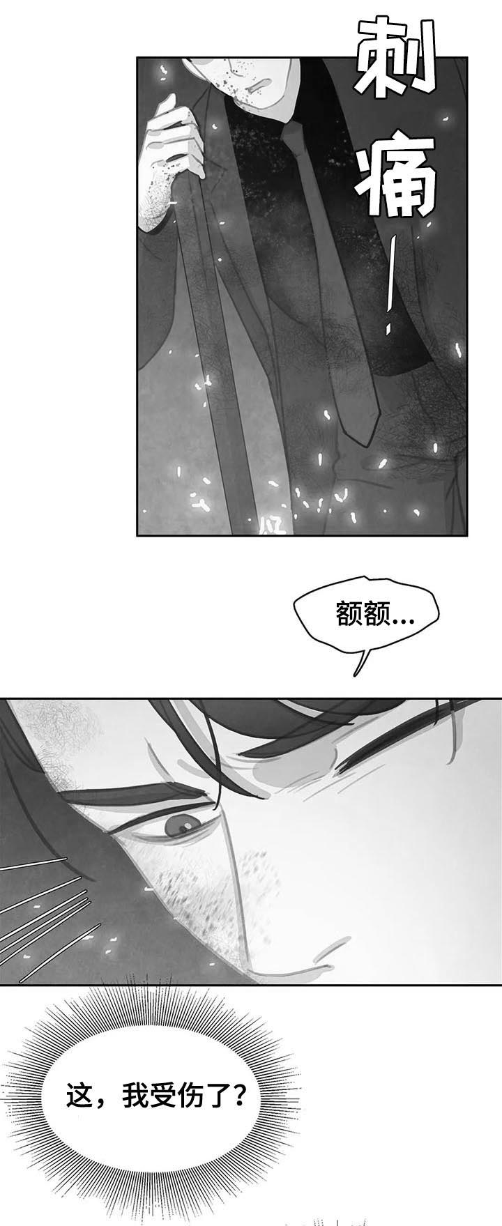 第59话 第10页