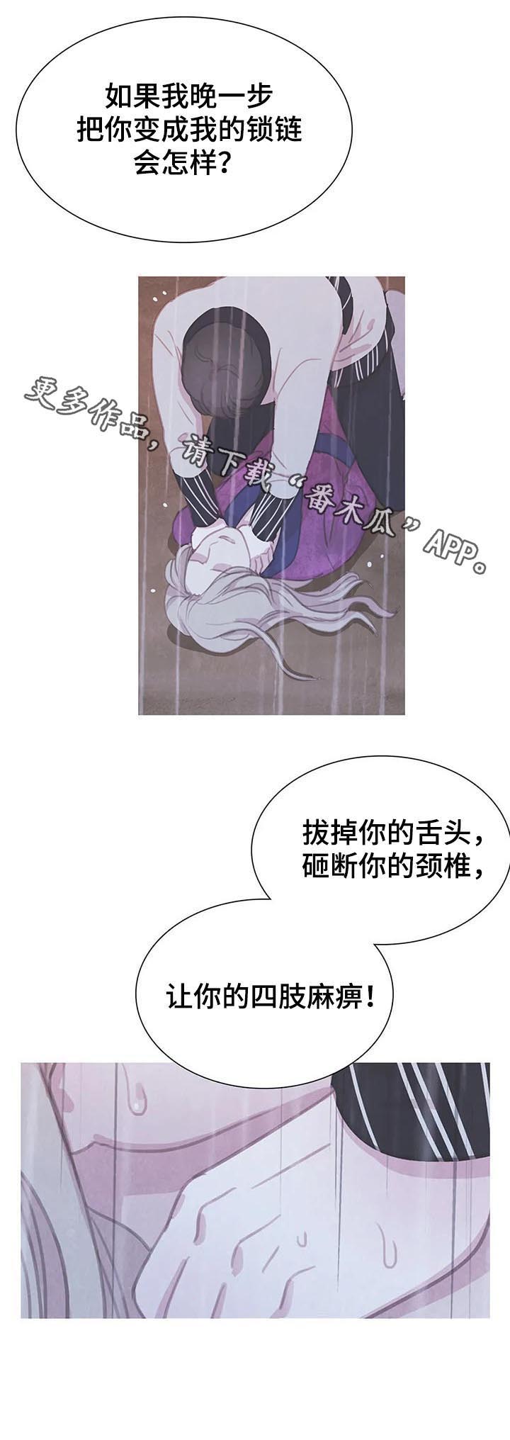 第59话 第15页