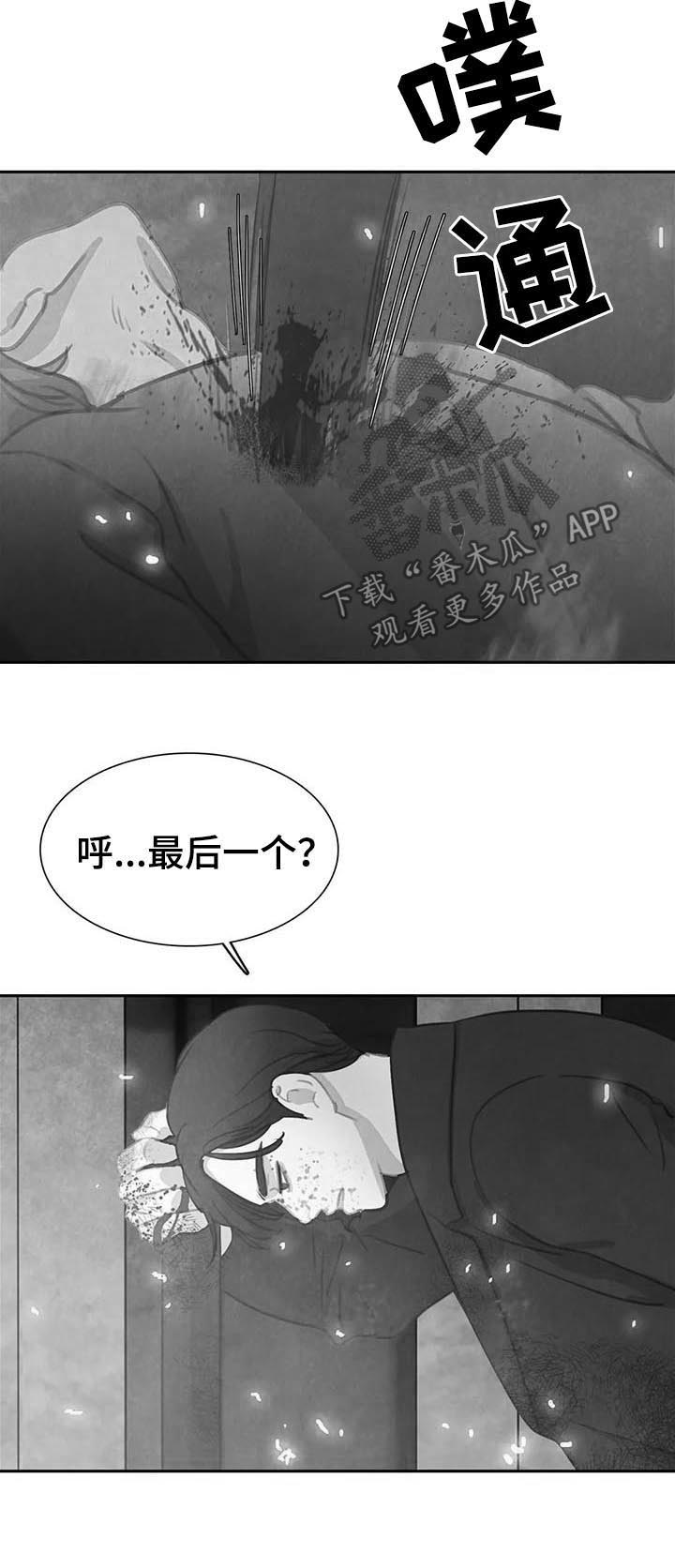 第59话 第9页