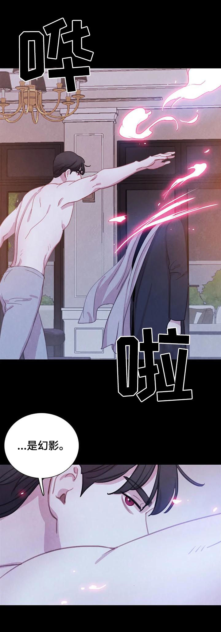 第57话 第3页
