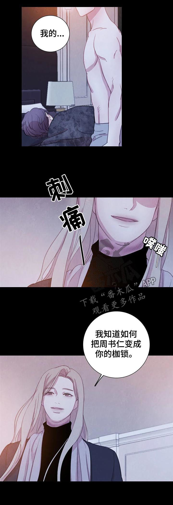 第57话 第10页