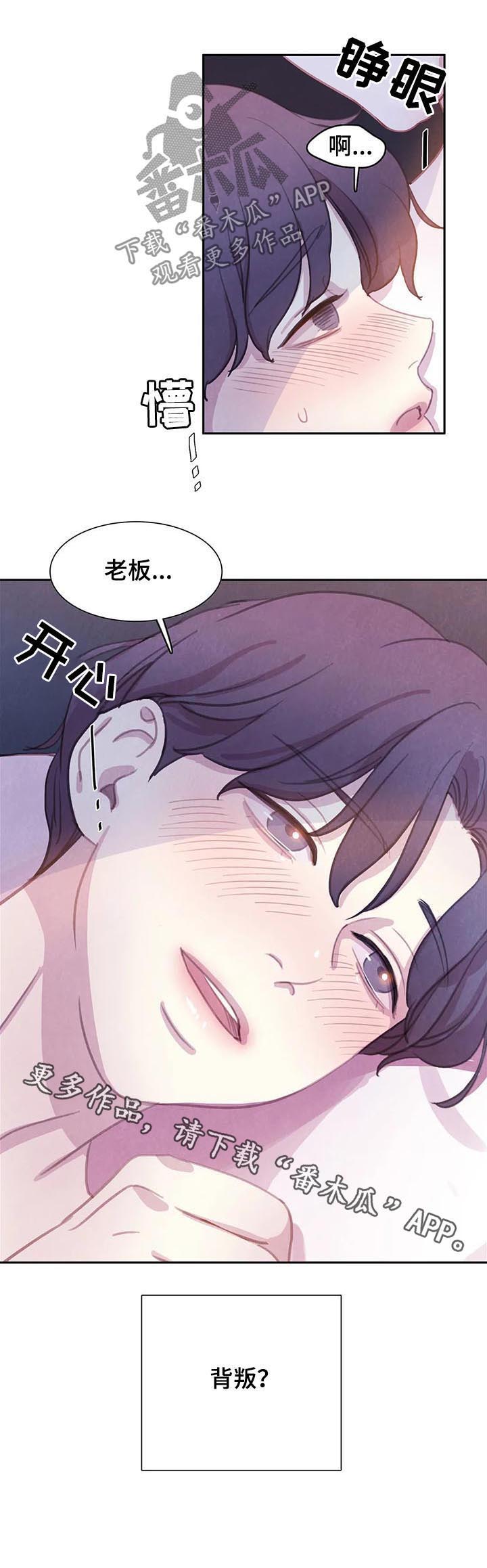 第57话 第15页