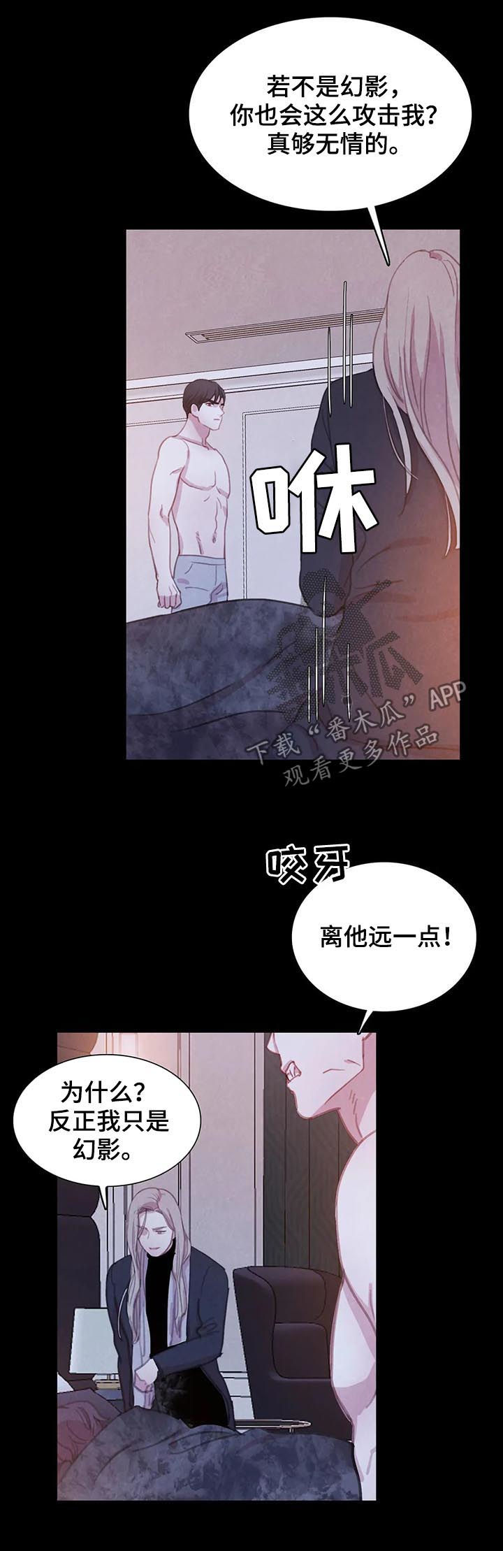 第57话 第4页