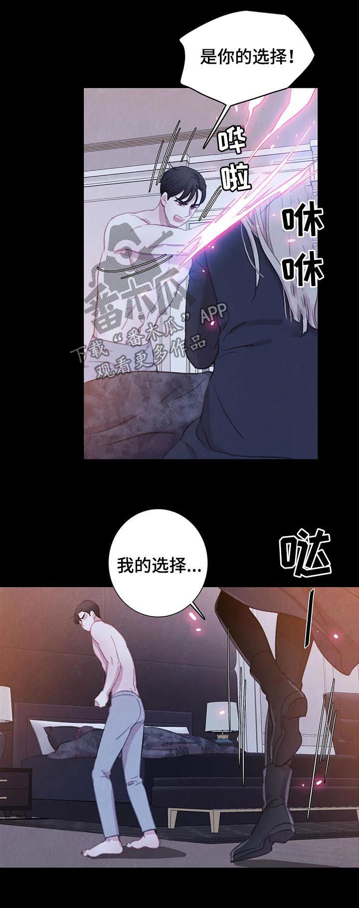 第57话 第9页