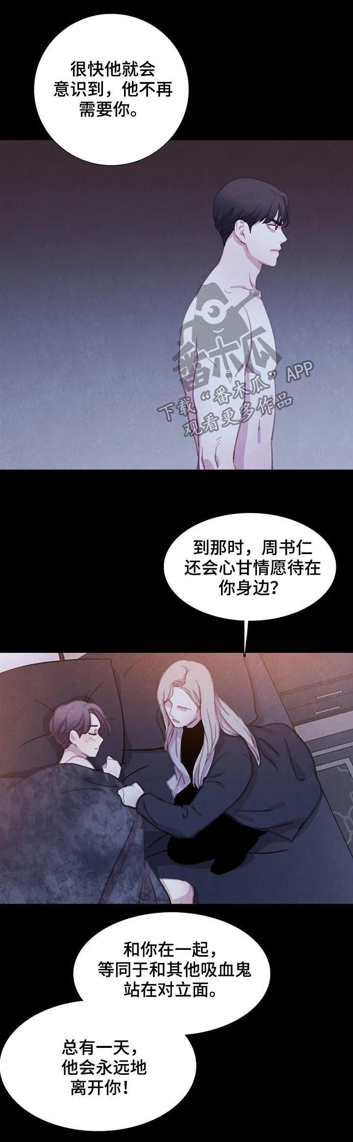 第57话 第7页