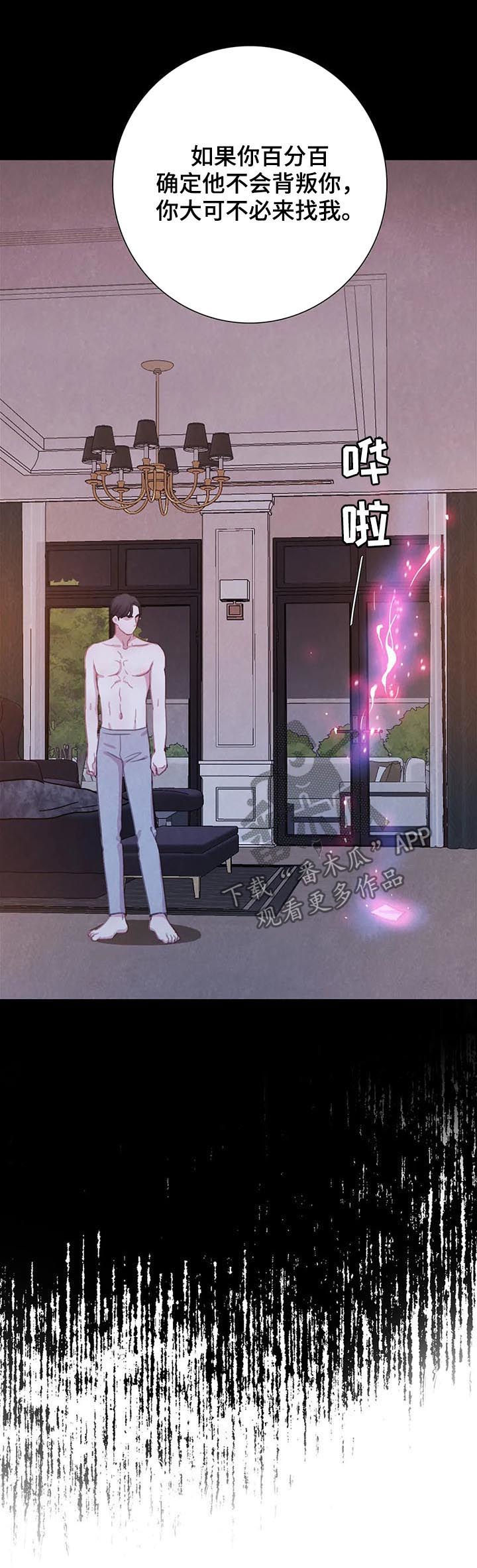 第57话 第13页