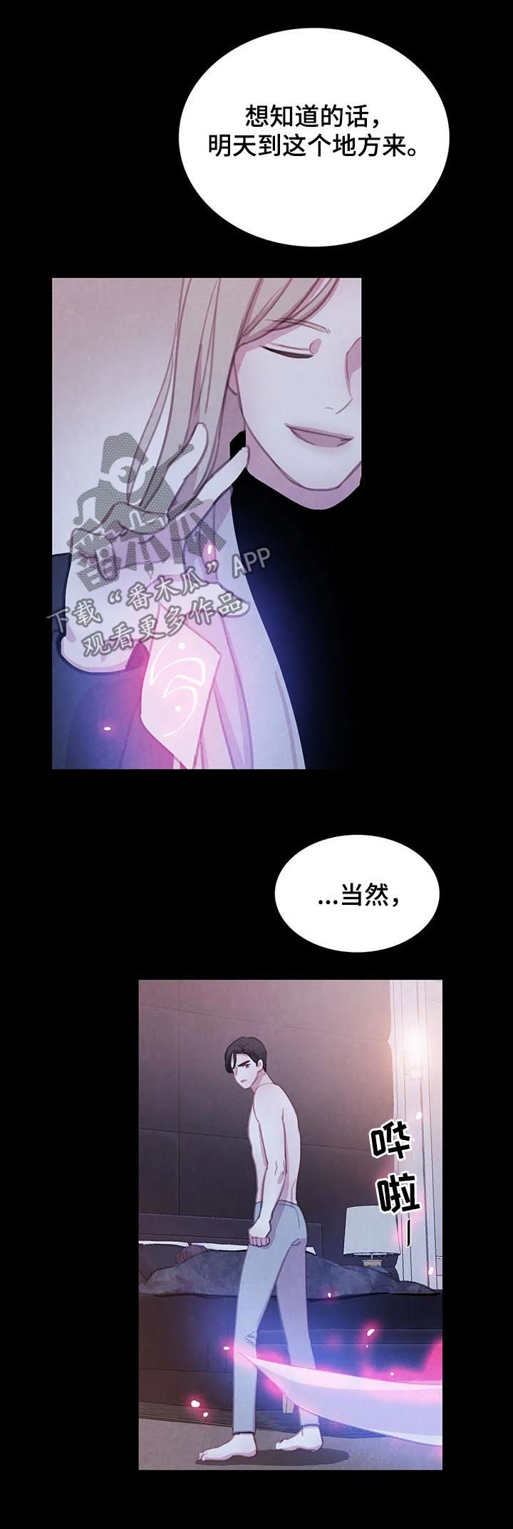 第57话 第12页