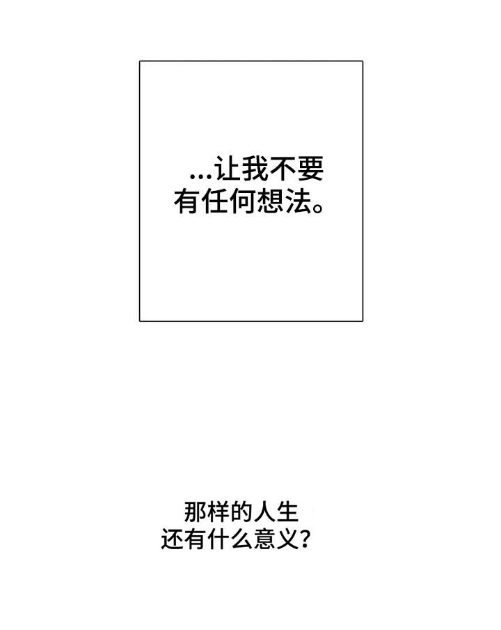 第56话 第4页
