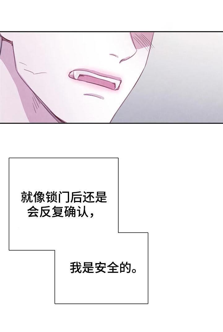 第56话 第2页