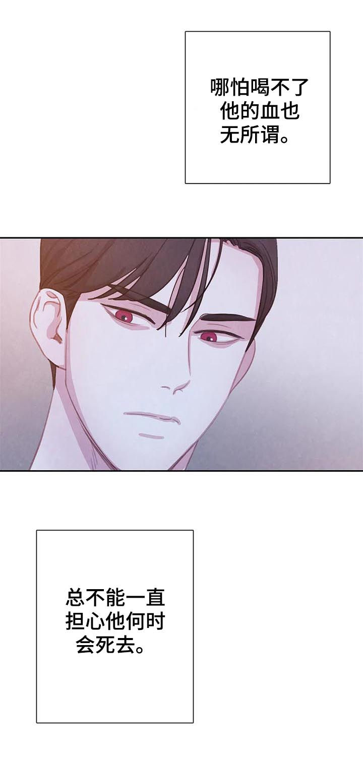 第56话 第7页