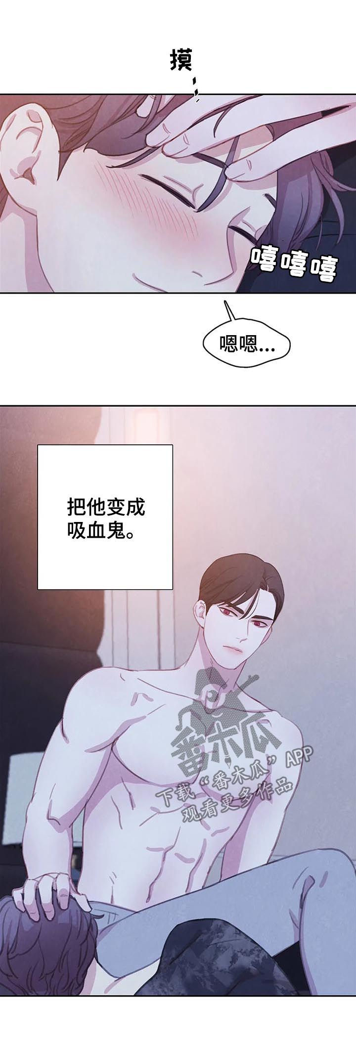 第56话 第6页