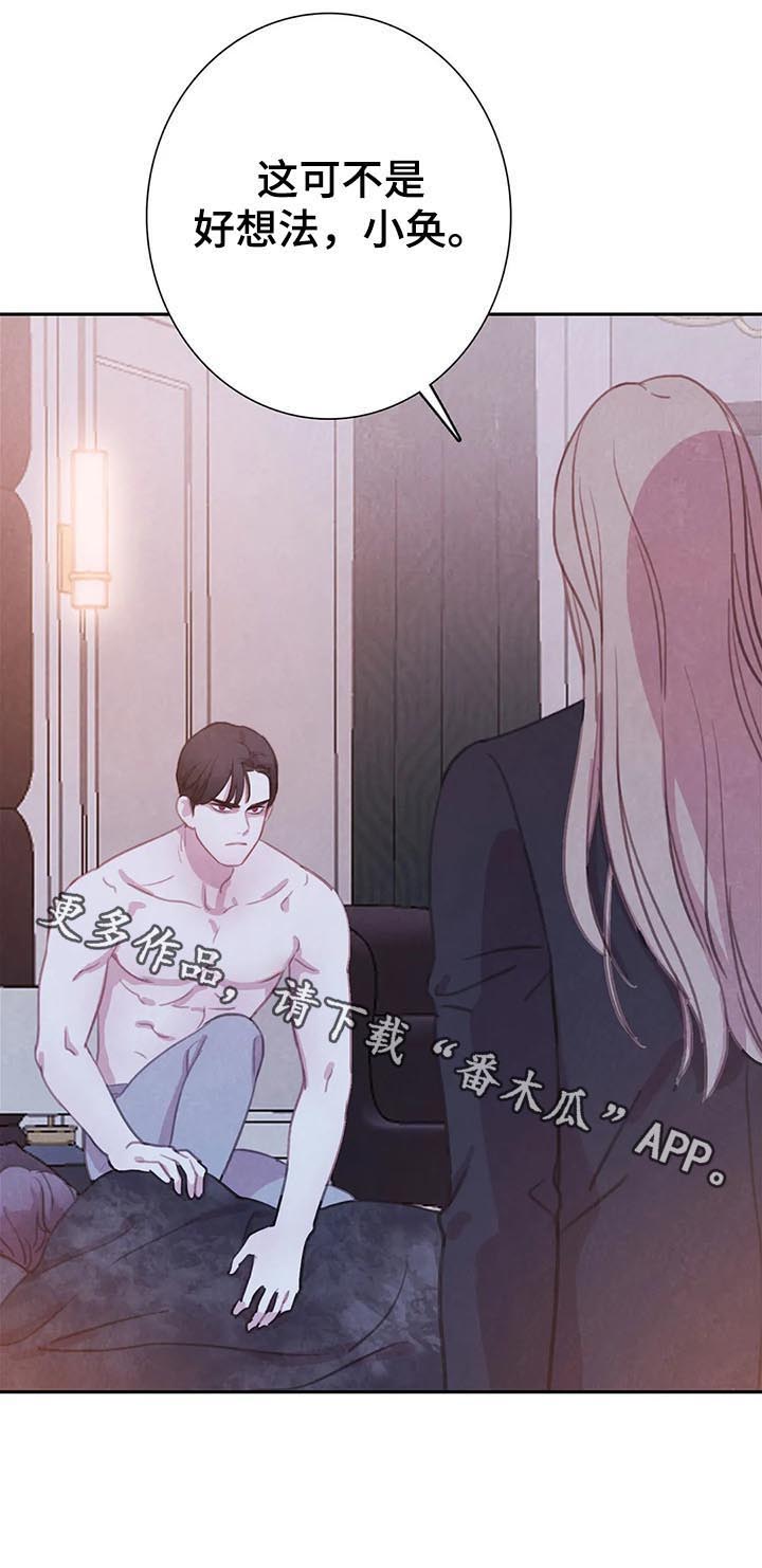 第56话 第11页