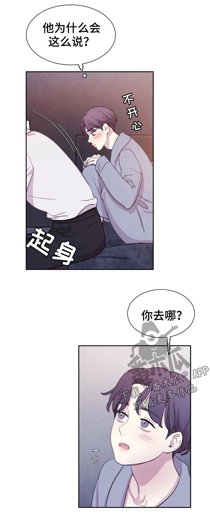 第55话8