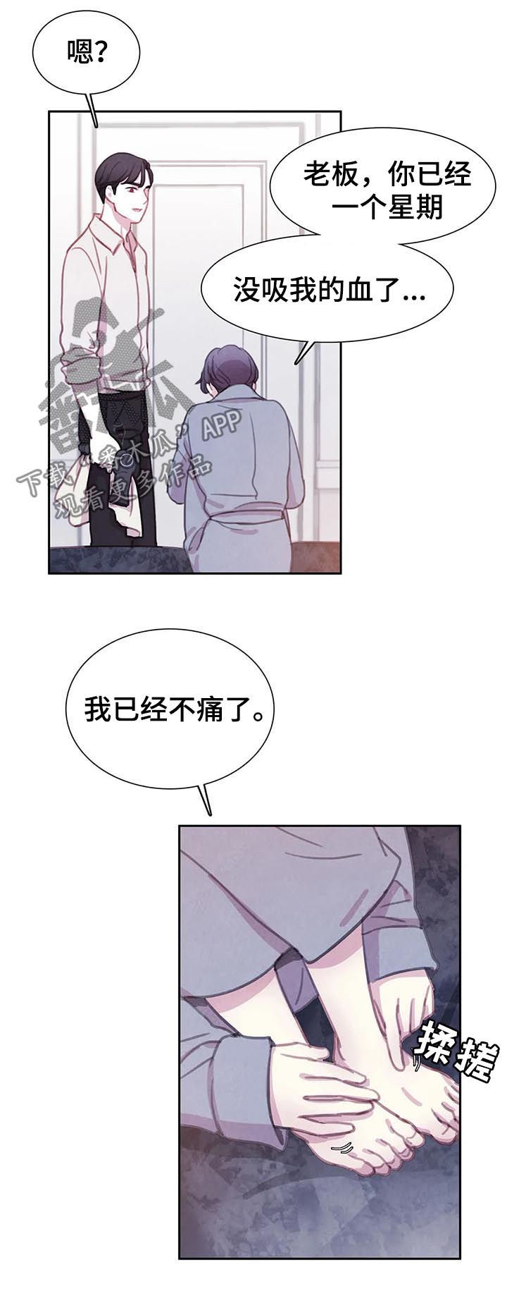 第55话10