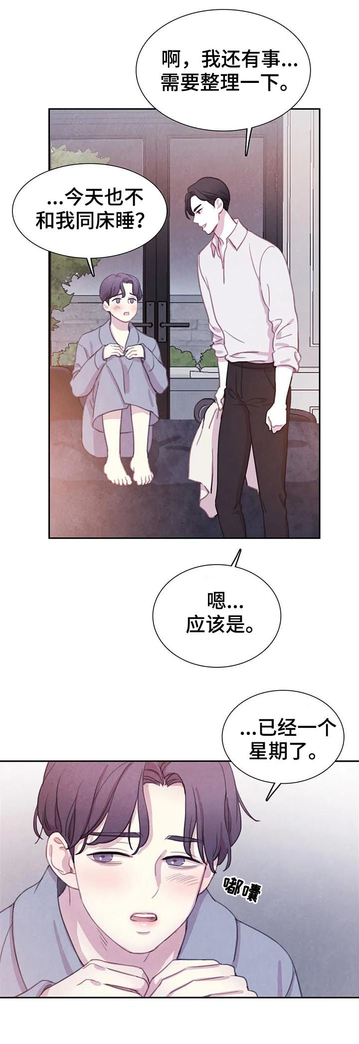 第55话9