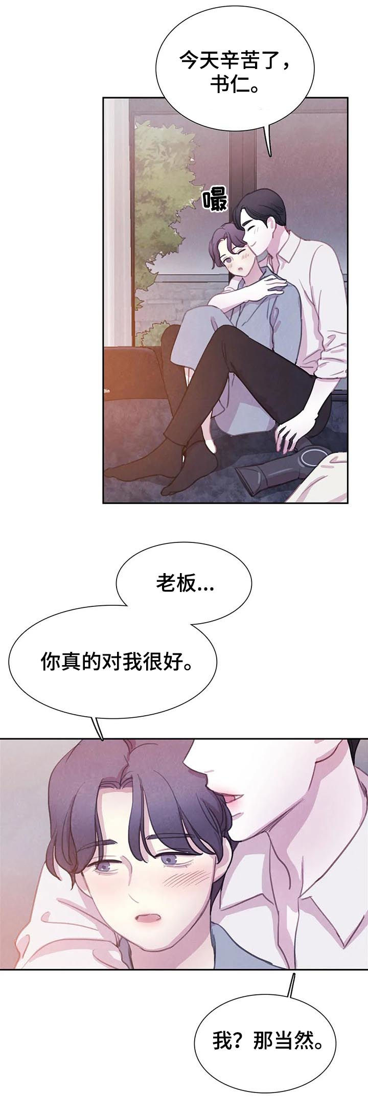 第55话6