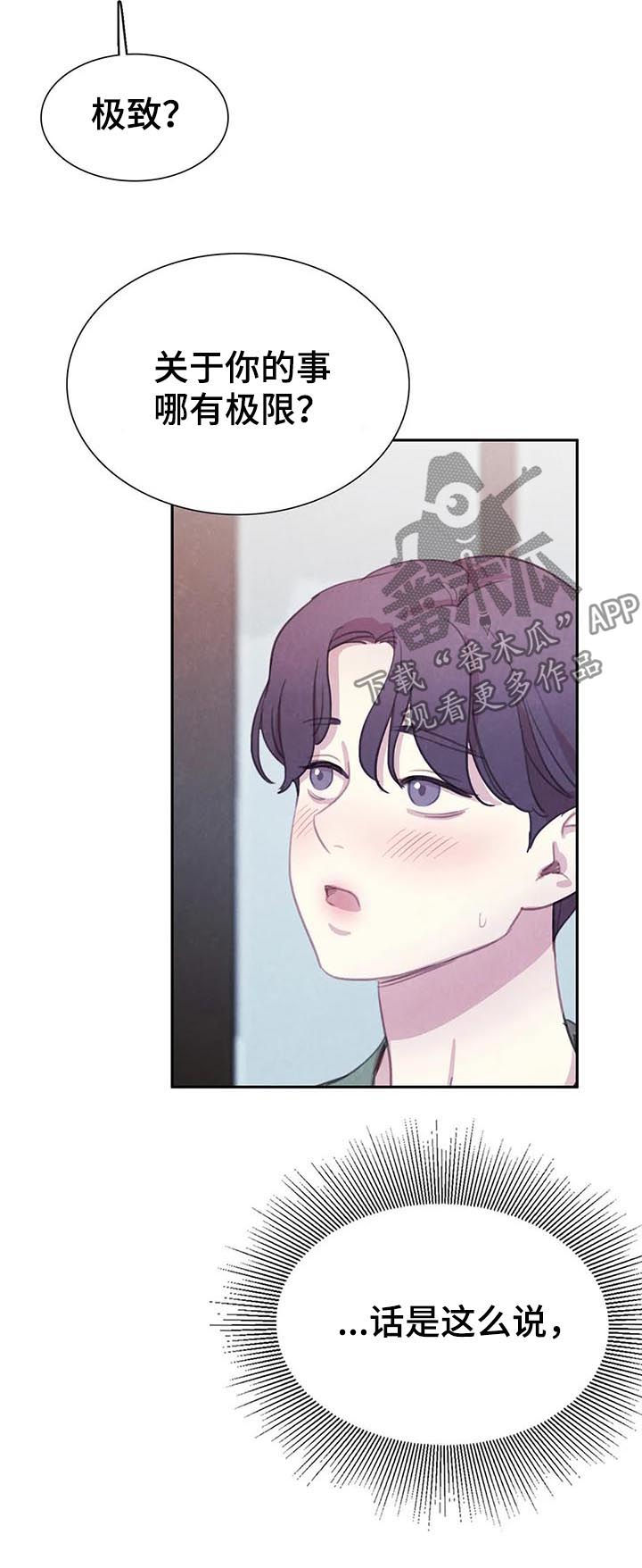 第55话2