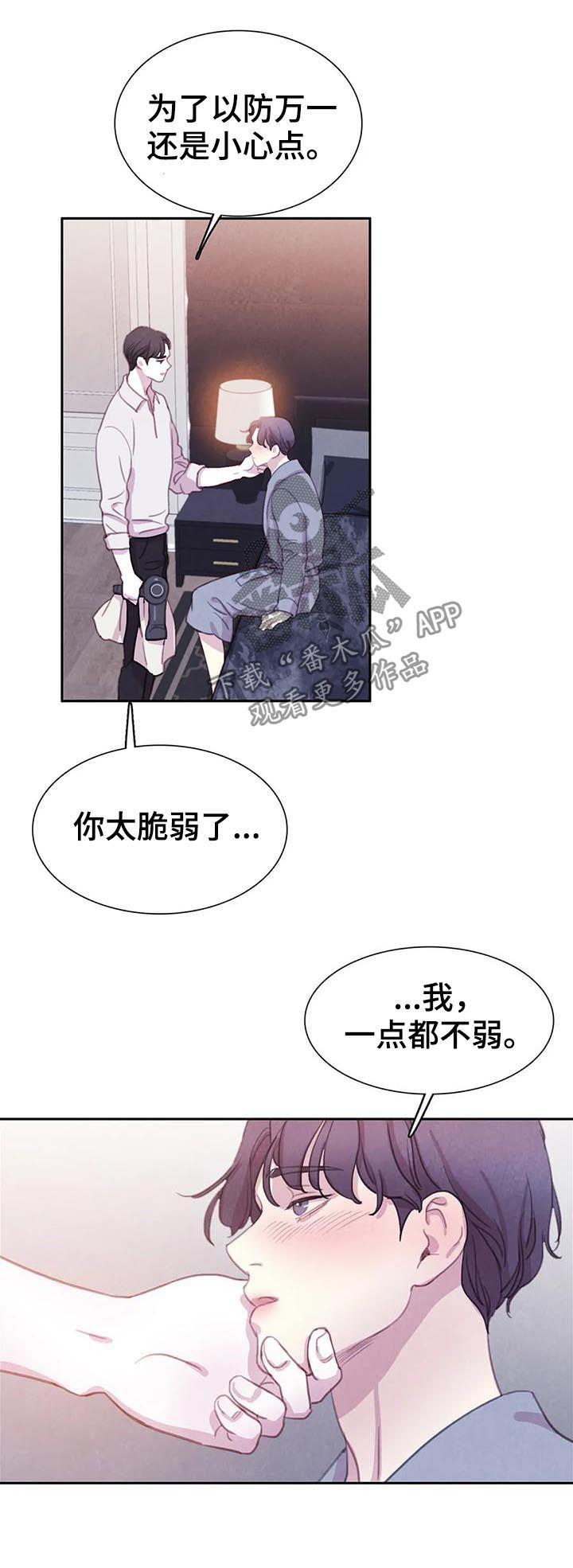 第55话12