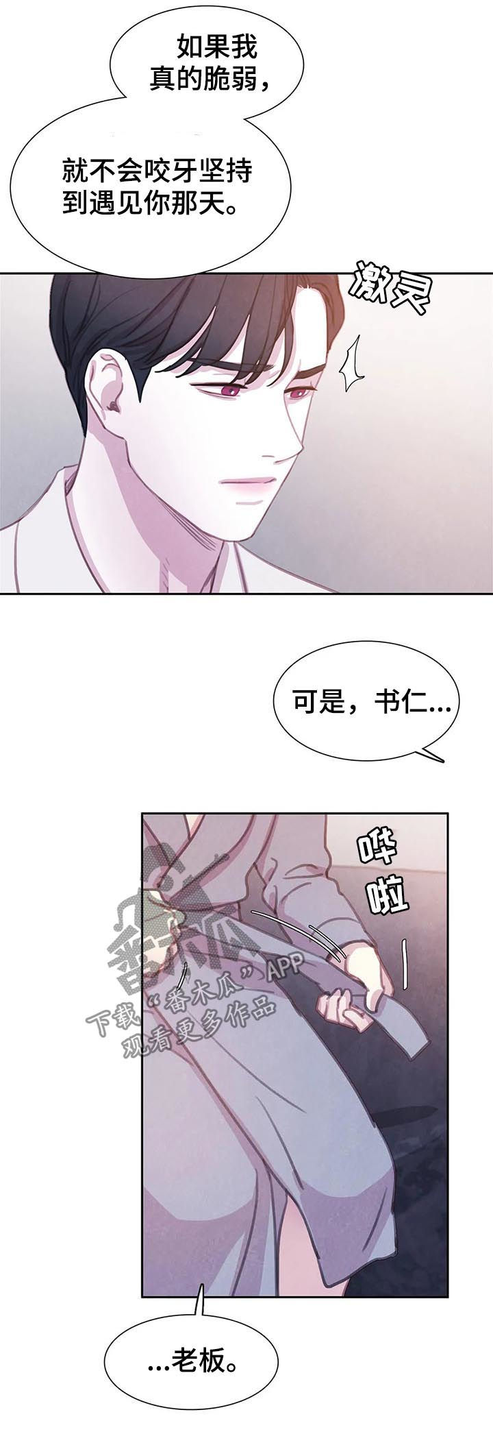 第55话13