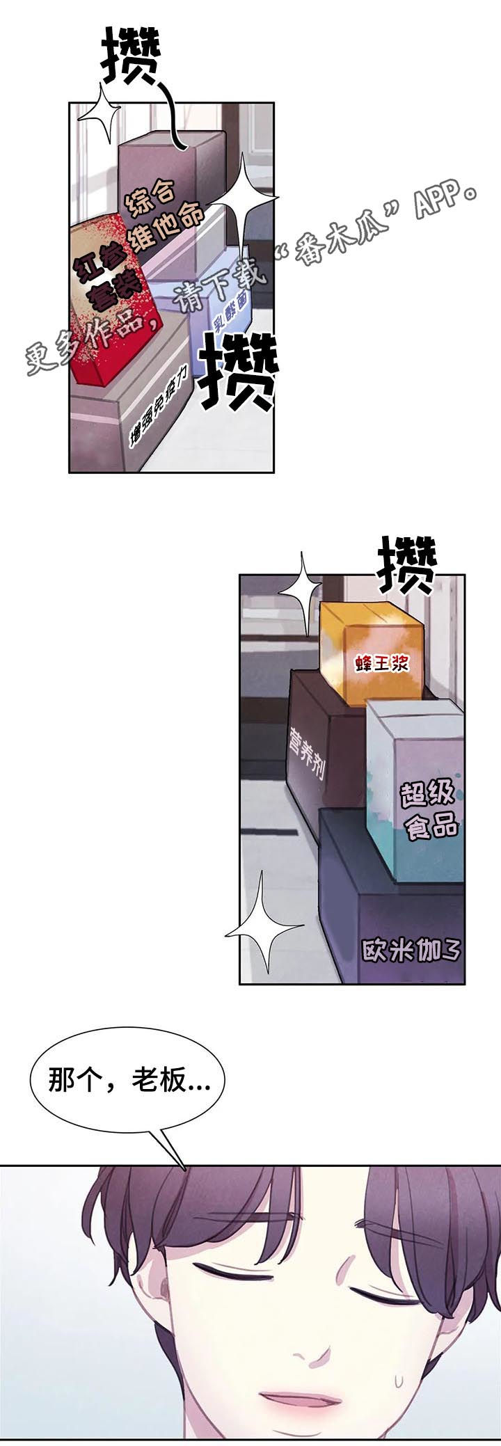 第55话0