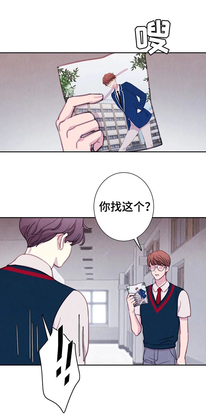 第54话 第10页
