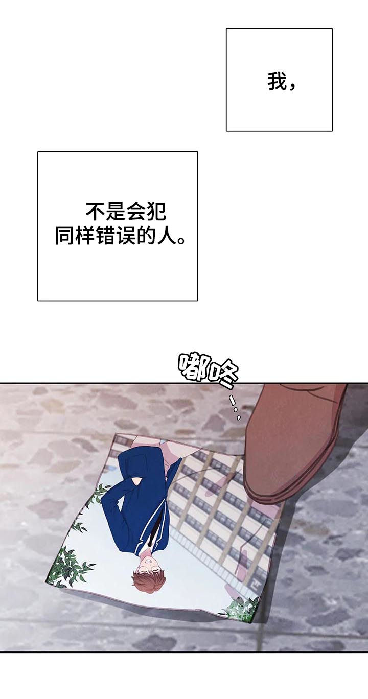 第54话 第5页