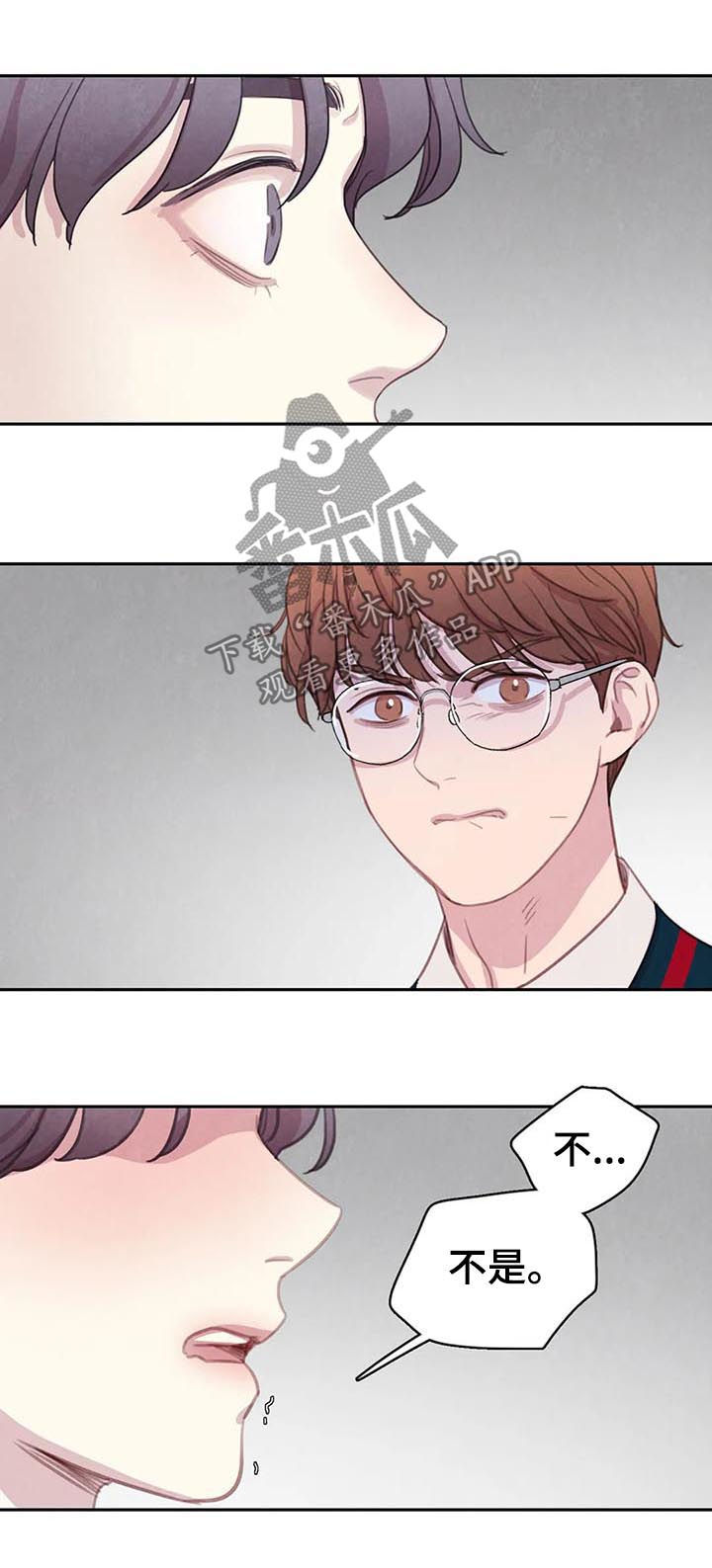 第54话 第12页