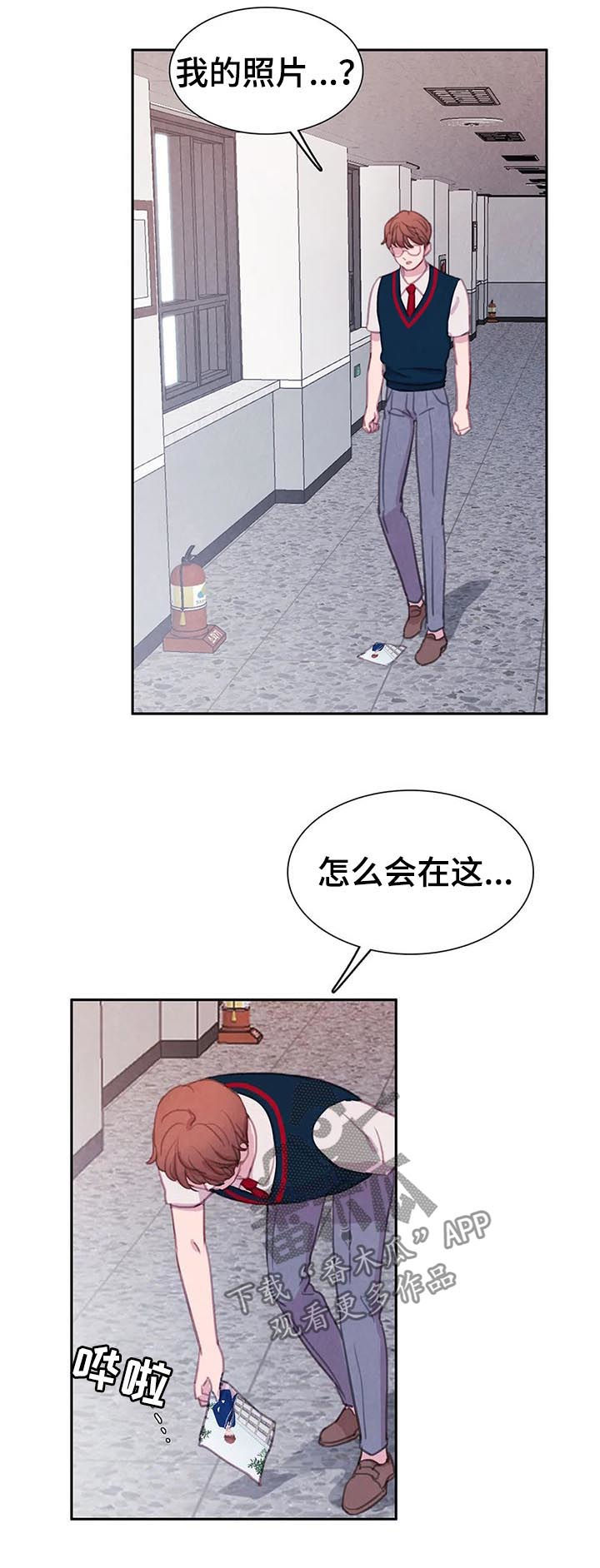 第54话 第6页