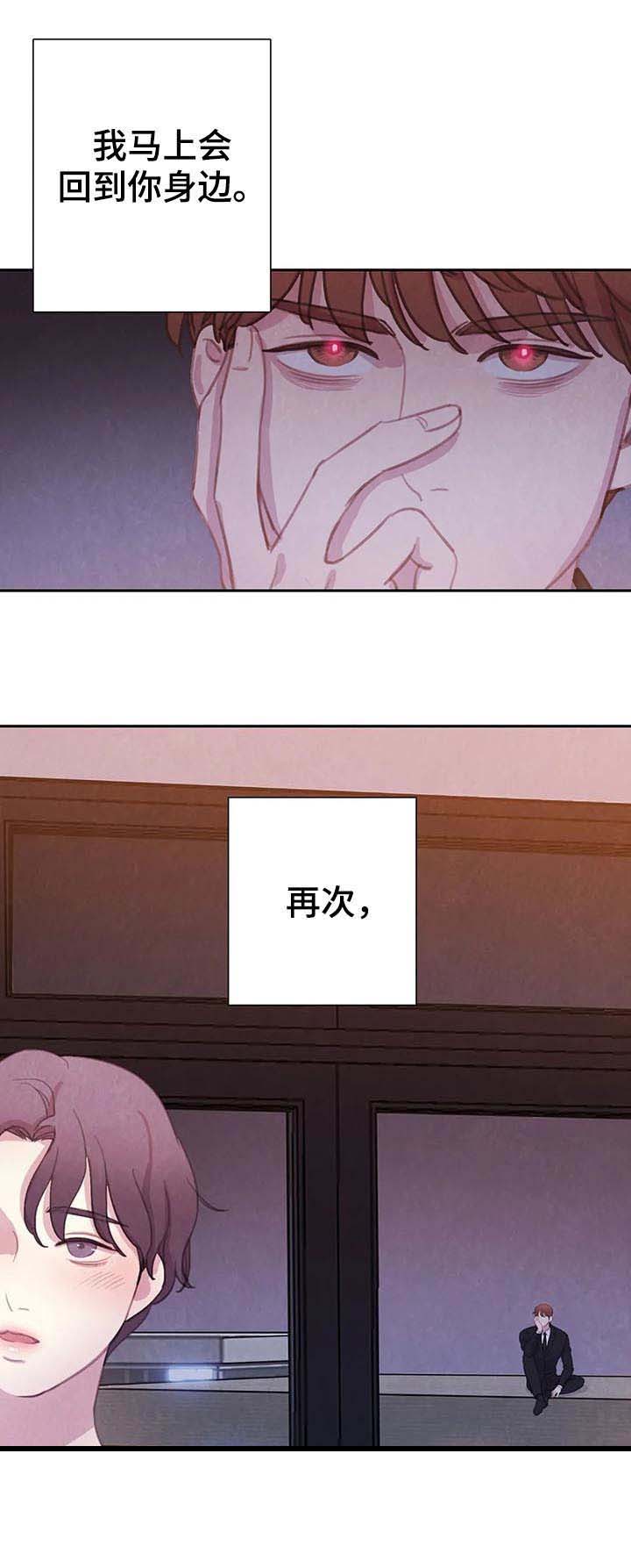 第54话 第18页