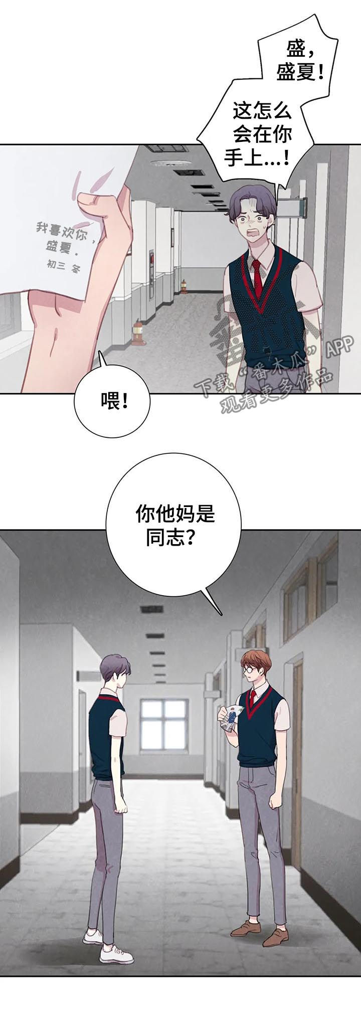 第54话 第11页