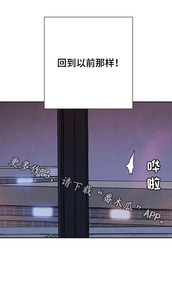 第54话 第19页
