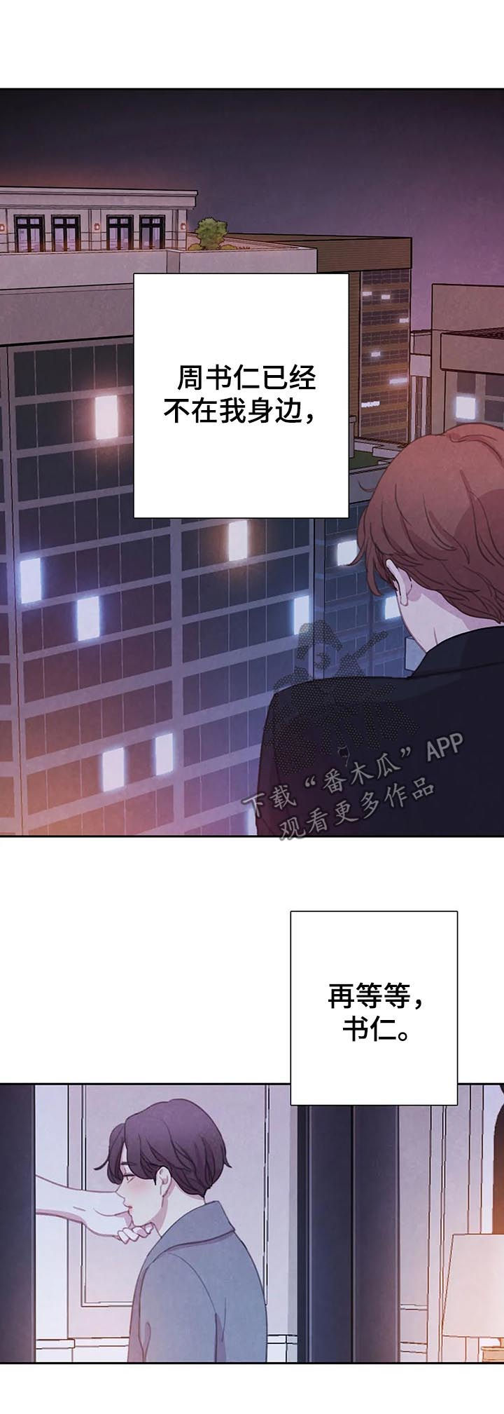 第54话 第17页