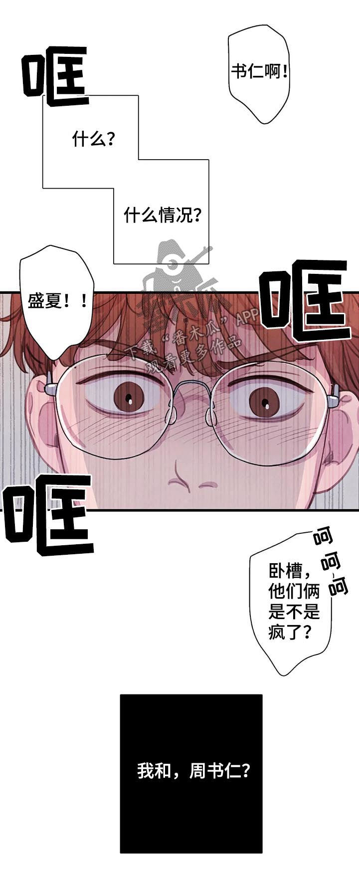 第52话 第19页