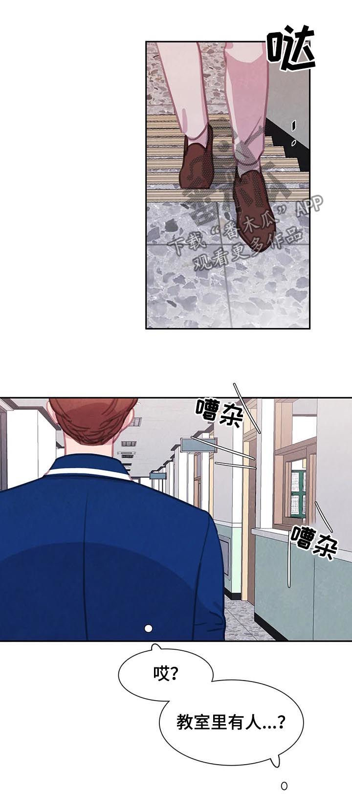 第52话 第16页