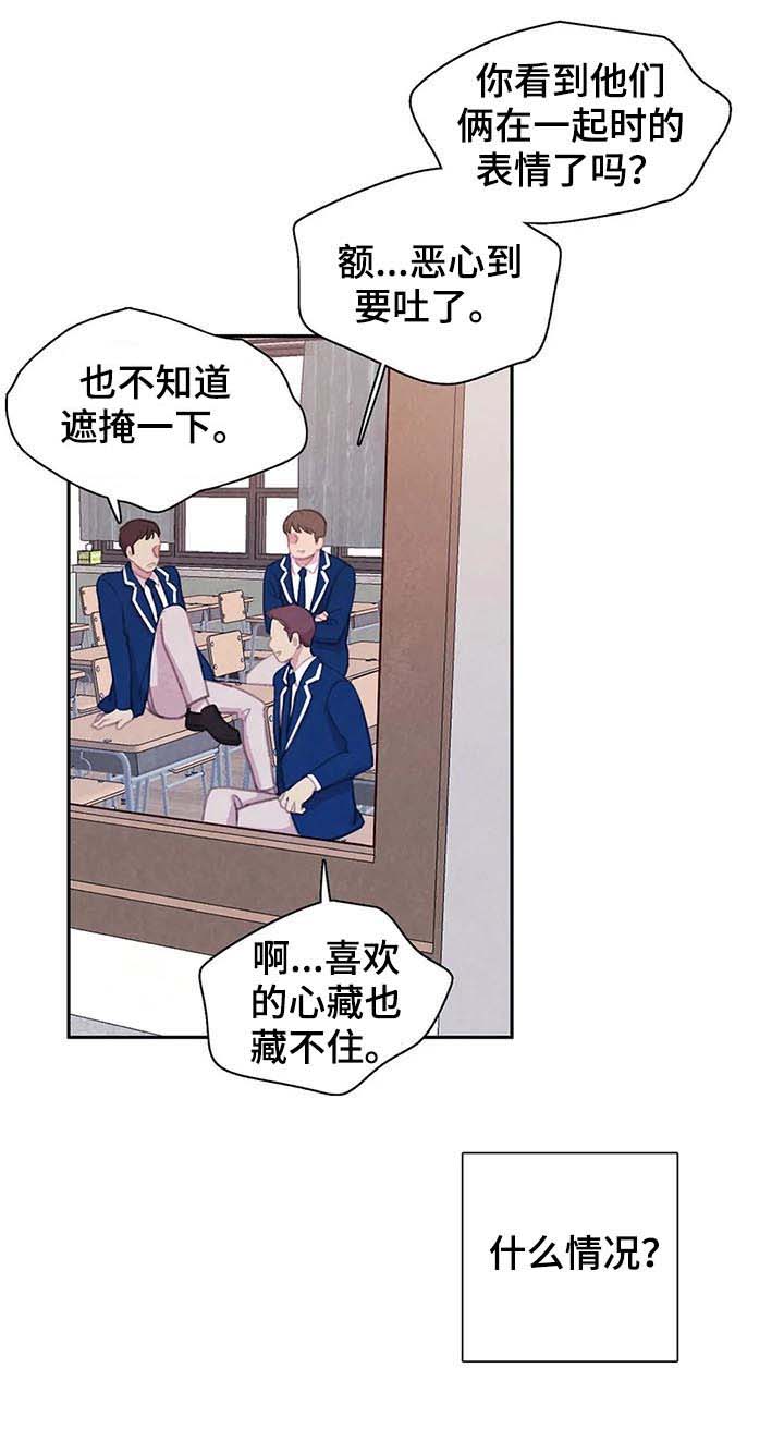 第52话 第18页