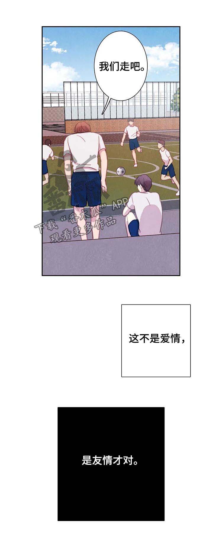 第52话 第11页
