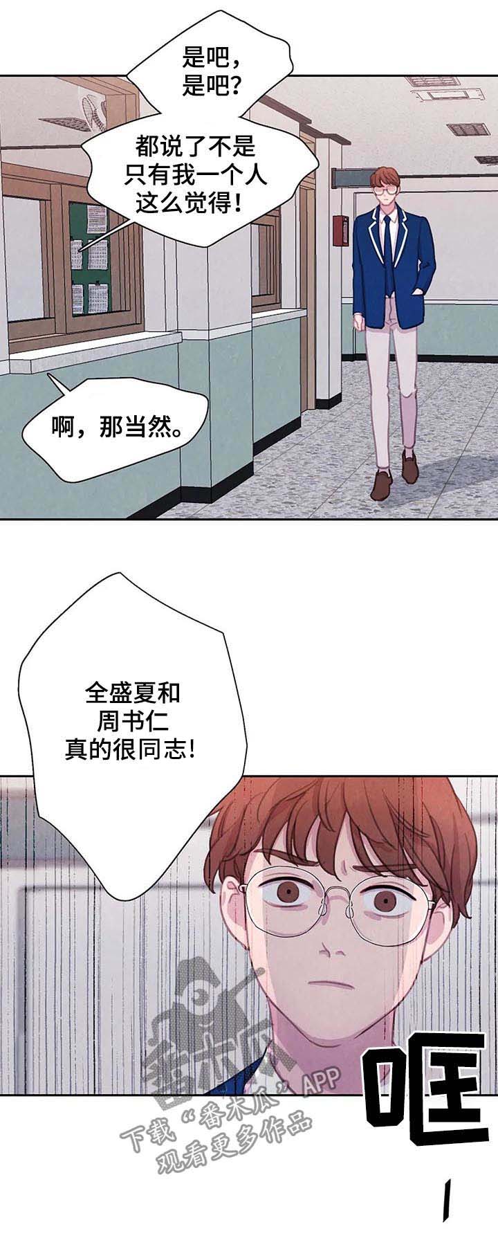 第52话 第17页