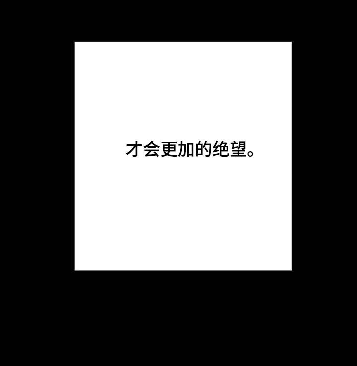 第50话 第21页