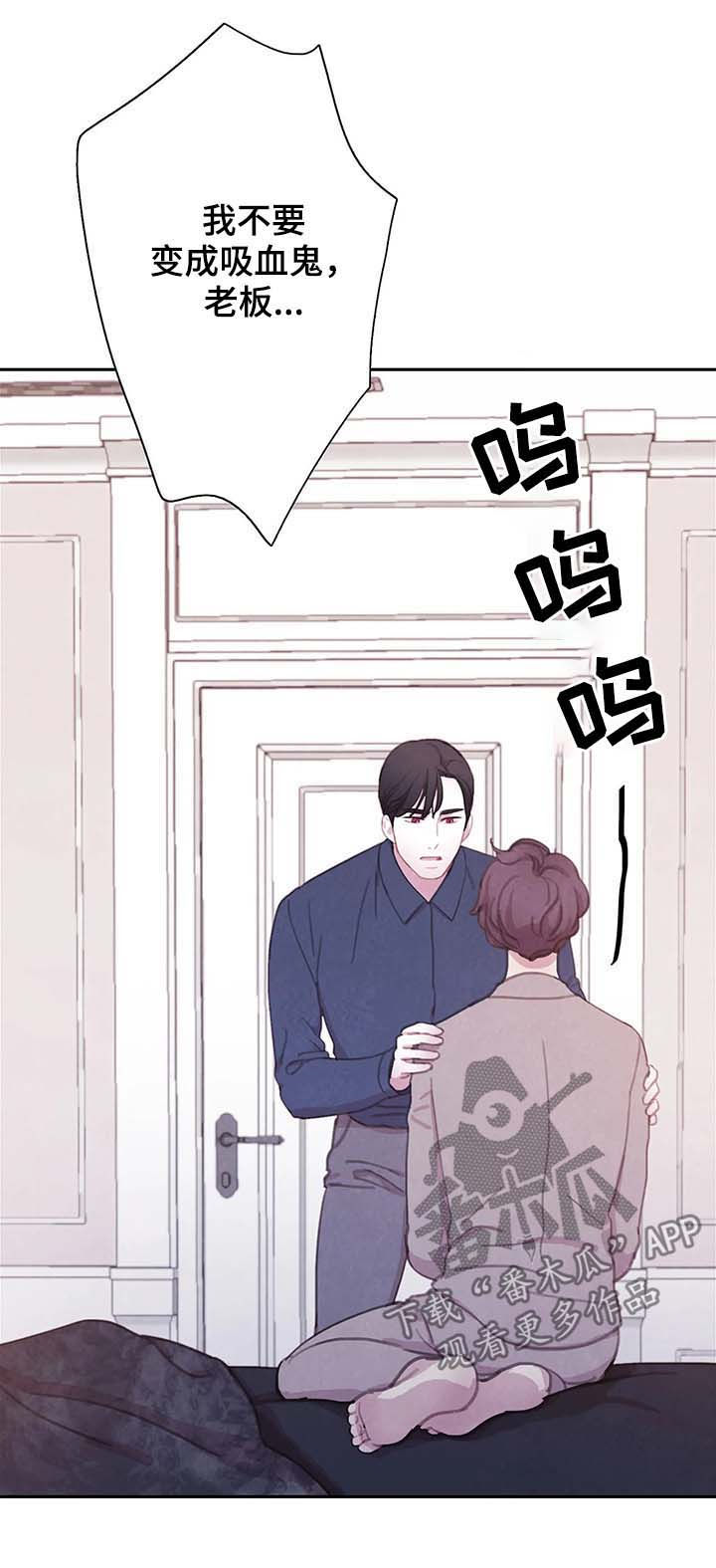 第50话 第2页