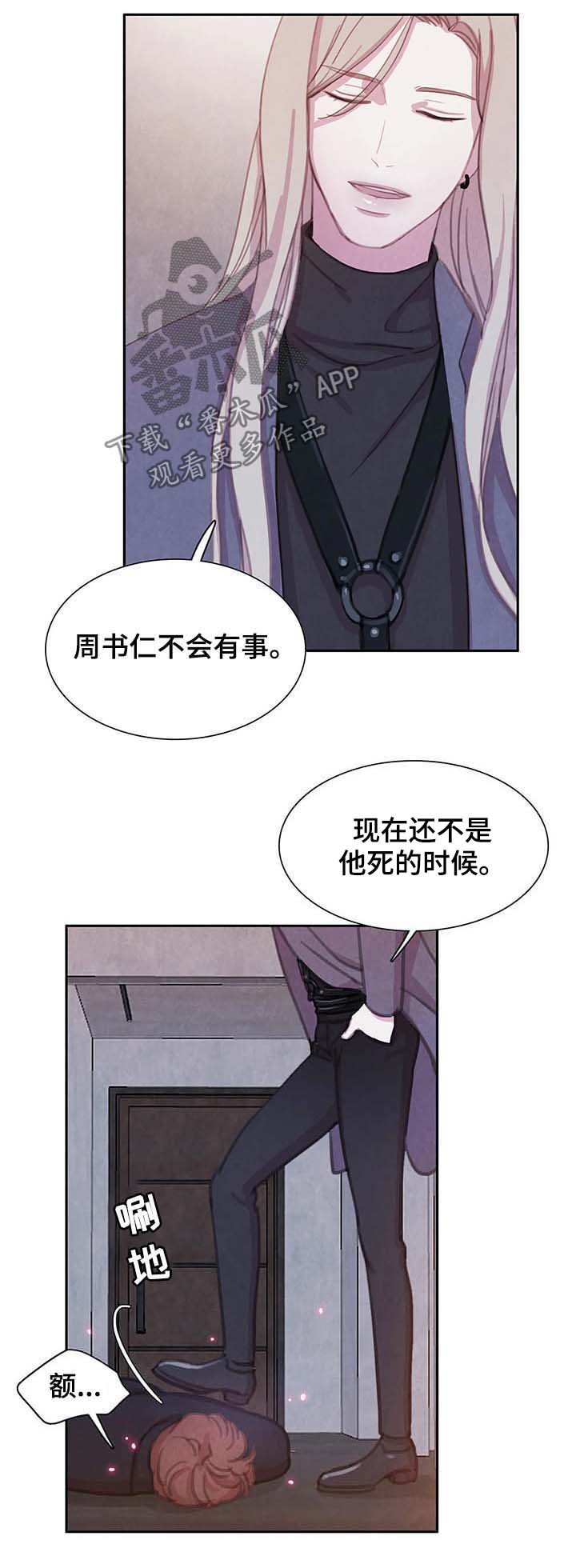 第50话 第17页