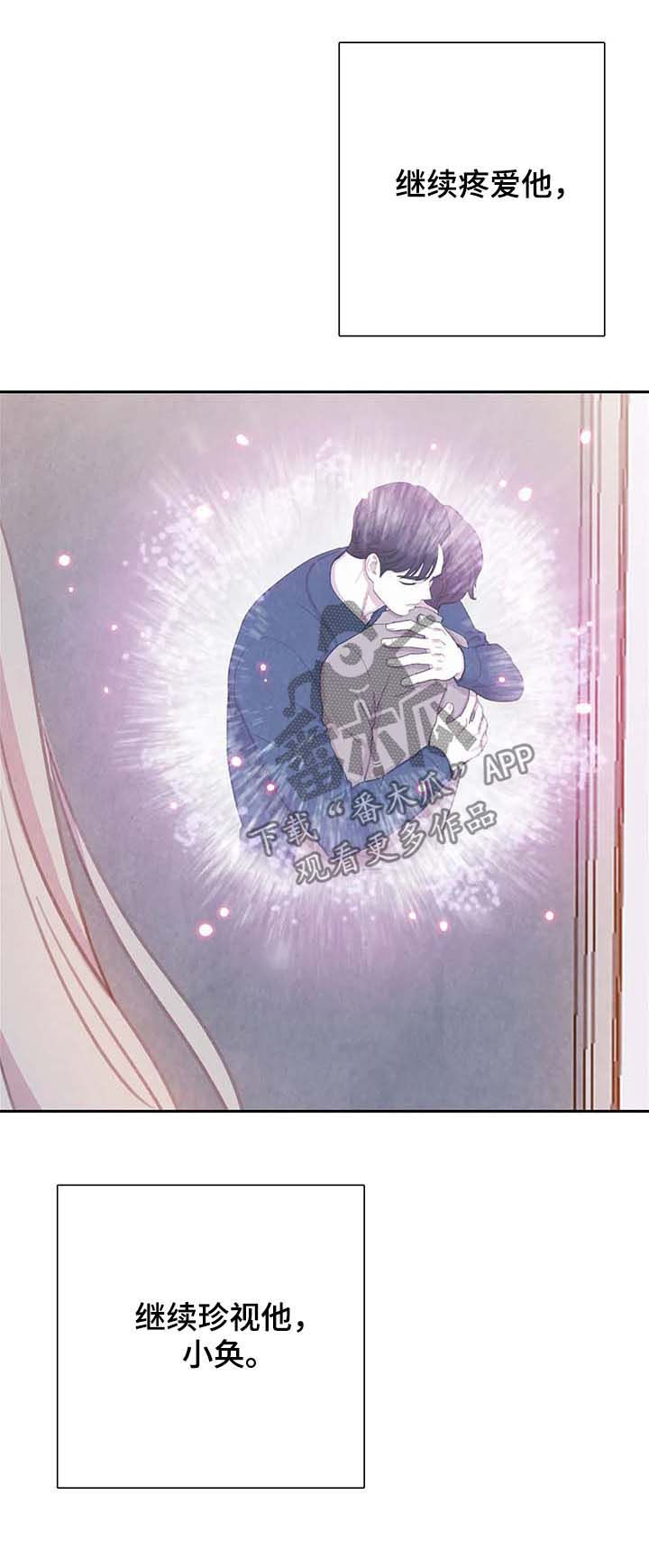 第50话 第19页