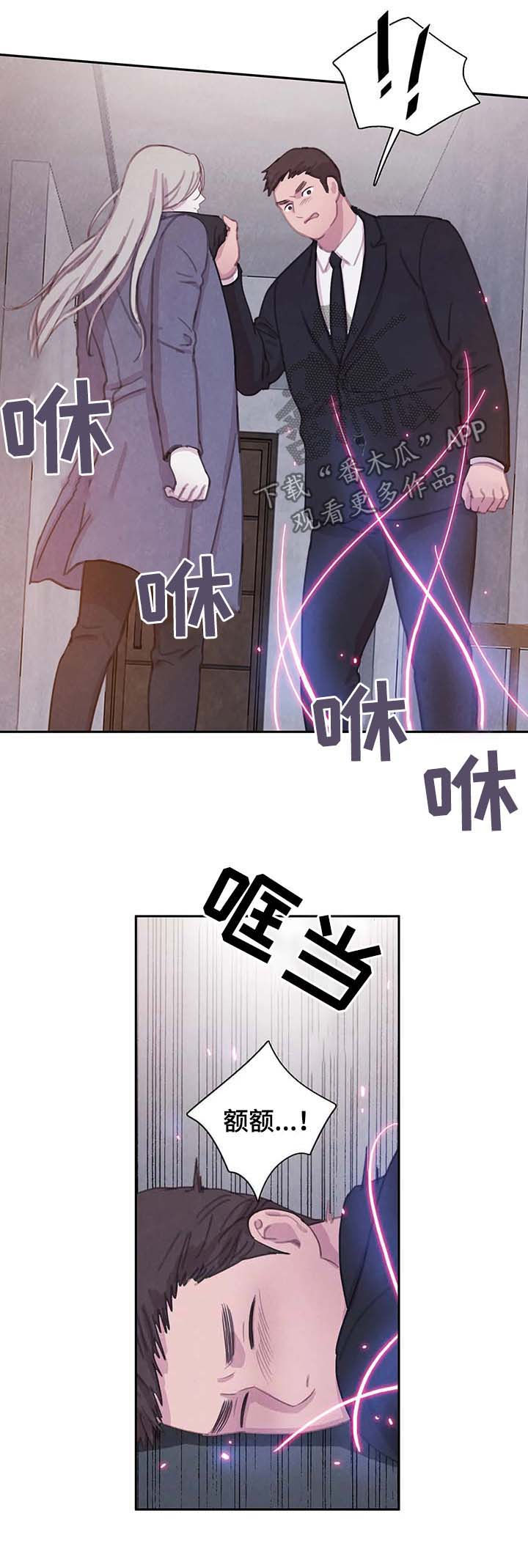 第50话 第12页
